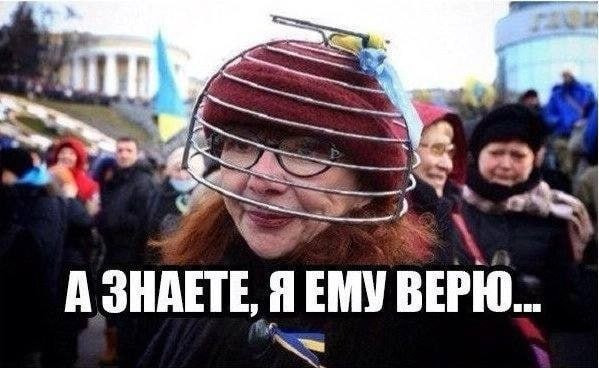 Мем, Максим Камерер