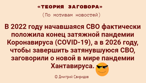 Мем