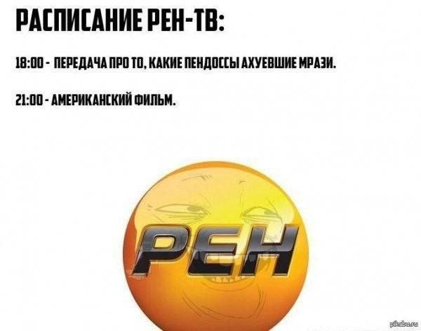 Мем, Ashmedai