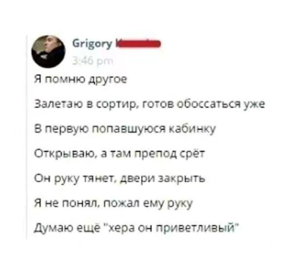 Мем, Ashmedai