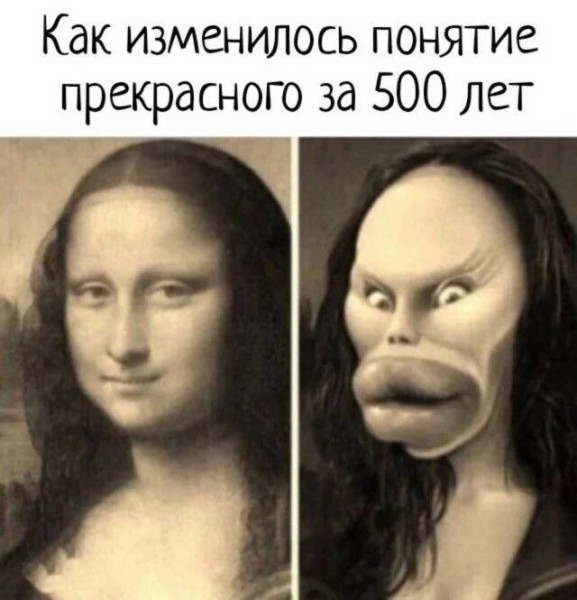 Мем, Ashmedai