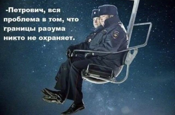 Мем, FDio