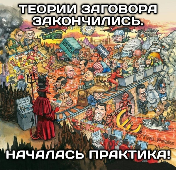Мем, Diogenes