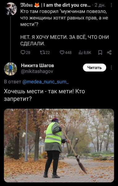 Мем, Bassplayer