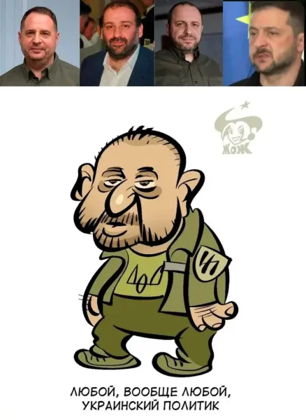 Мем, Максим Камерер