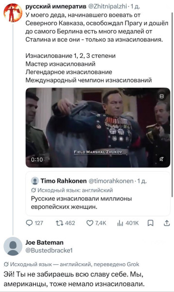 Мем, Максим Камерер