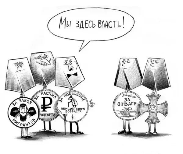 Мем