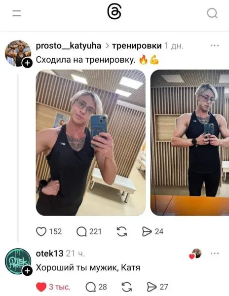 Мем, Смехалка