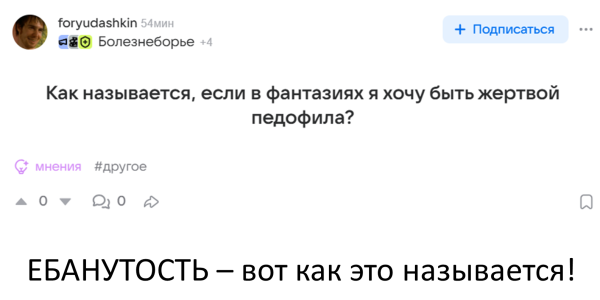 Мем