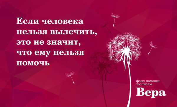Мем, Добрый