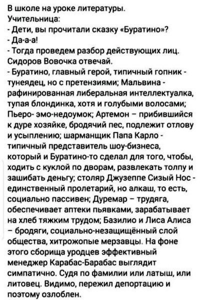 Мем, Mghost Мем, Mghost