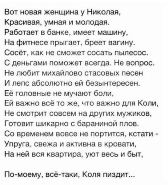 Мем, Mghost Мем, Mghost