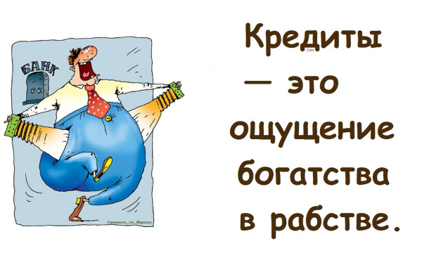 Мем, Александр САН