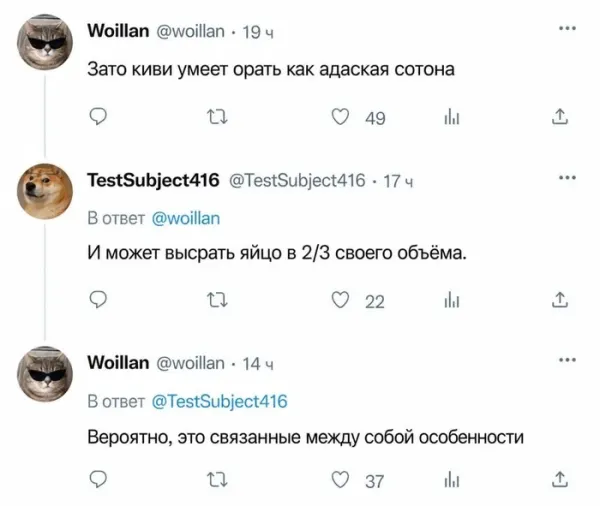 Мем, Смехалка