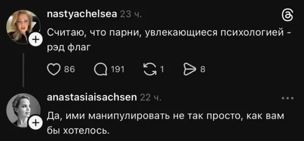 Мем, Смехалка Мем, Смехалка