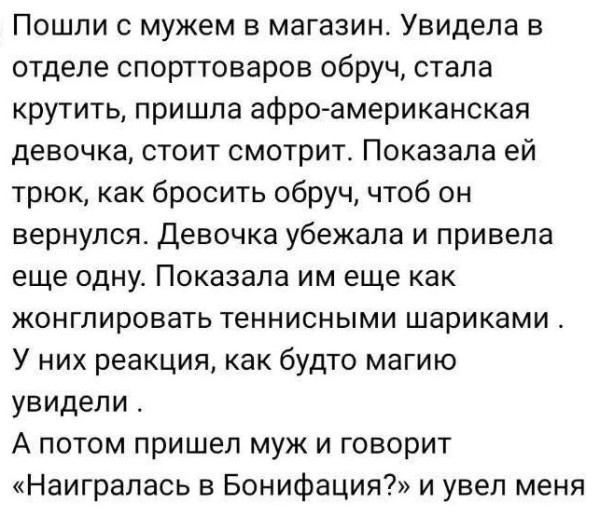 Мем, Hendry Мем, Hendry
