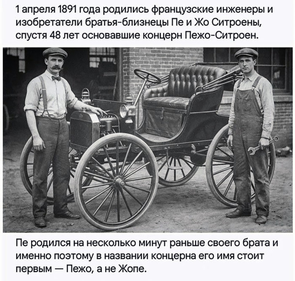 Мем, Hendry Мем, Hendry