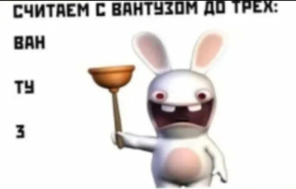 Мем, mikololo