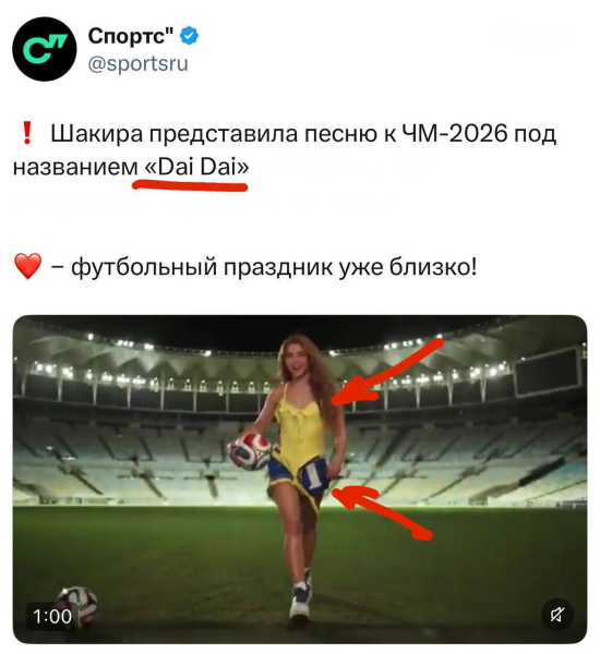 Мем, Юрий Небольсин