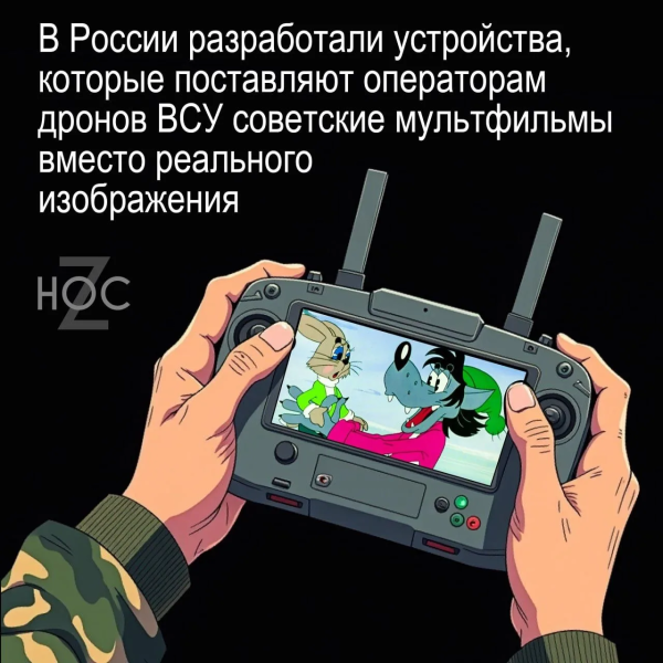 Мем, Юрий Небольсин