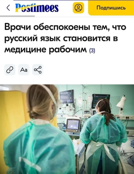 Мем, Юрий Небольсин