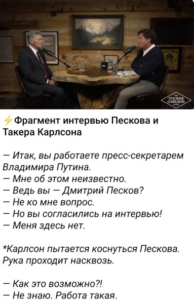 Мем, Ashmedai