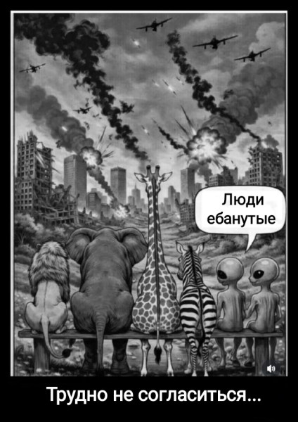 Мем, Рысь