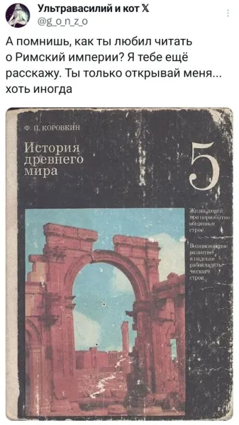 Мем, Смехалка