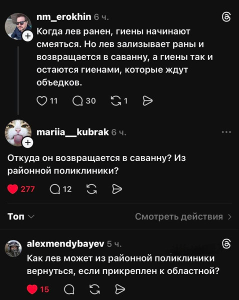 Мем, Смехалка