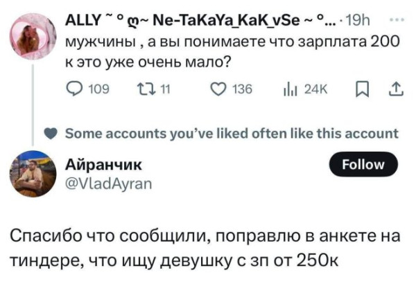 Мем, Смехалка
