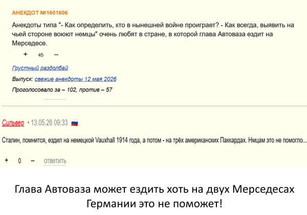 Мем