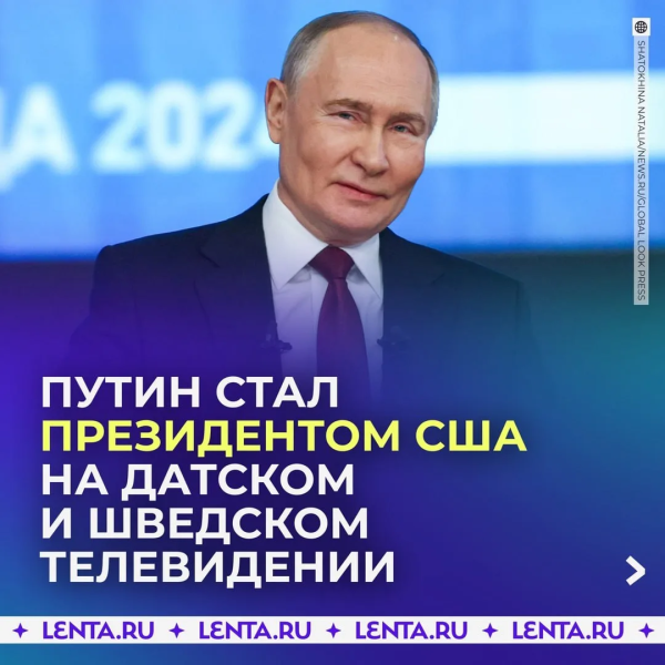 Мем: Фальстарт, Юрий Небольсин