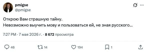Мем: Котiл., Юрий Небольсин