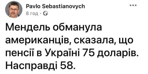 Мем: Это всё меняет!, Юрий Небольсин