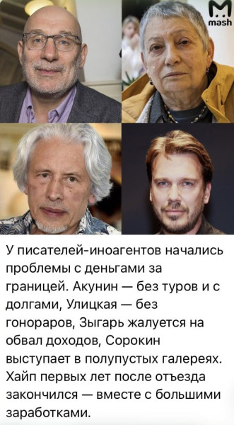 Мем: Же не манж па сис жур, Юрий Небольсин