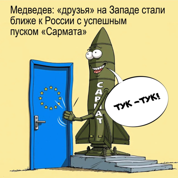 Мем, Юрий Небольсин
