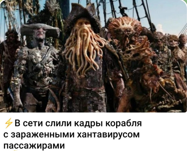 Мем, Ashmedai