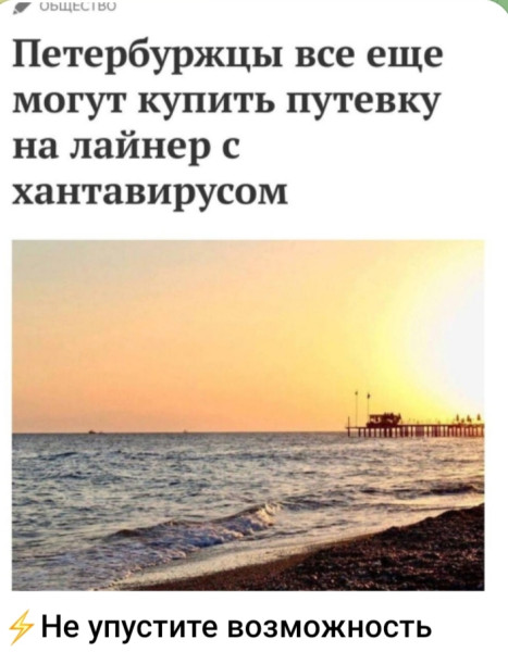 Мем, Ashmedai