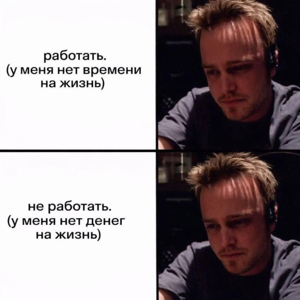 Мем, Ashmedai