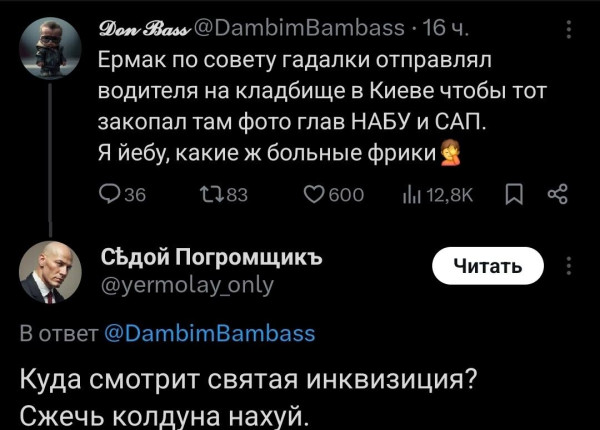 Мем, Максим Камерер