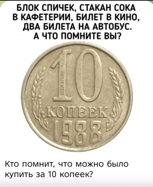 Мем, Оби Ван Киноби