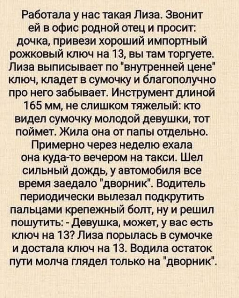Мем, anberg