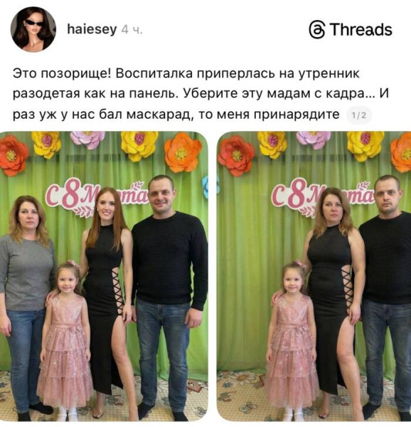 Мем, Смехалка Мем, Смехалка