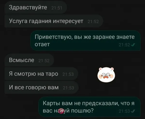 Мем, Смехалка Мем, Смехалка
