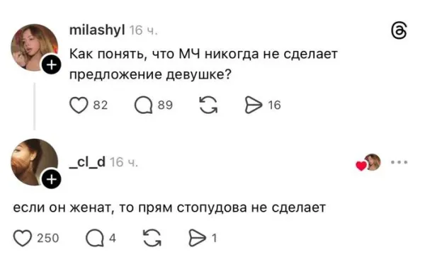 Мем, Смехалка Мем, Смехалка