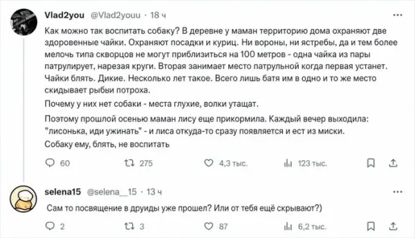 Мем, Смехалка