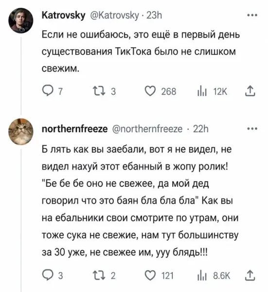 Мем, Смехалка Мем, Смехалка