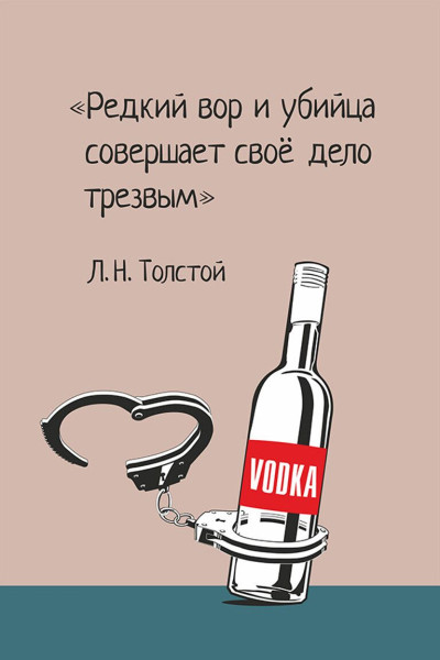 Мем, Добрый Мем, Добрый
