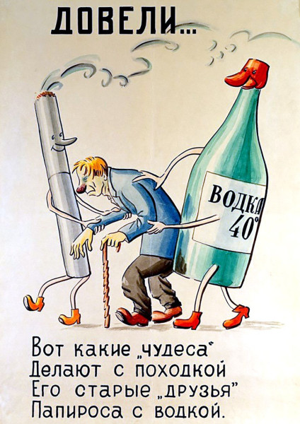 Мем, Добрый Мем, Добрый