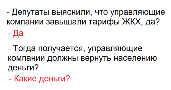 Мем, JenyaPoli Мем, JenyaPoli